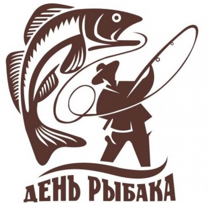 1467606061_logo_den_rybaka.jpg